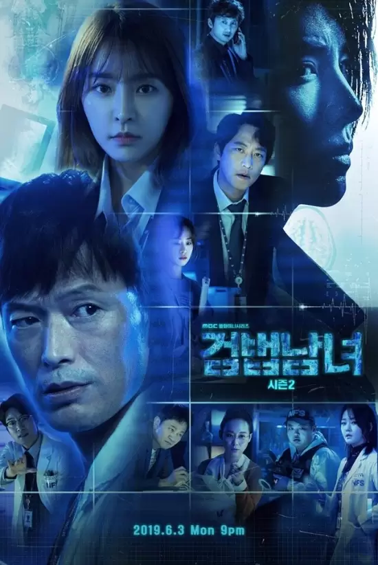 Partners for Justice Season 2