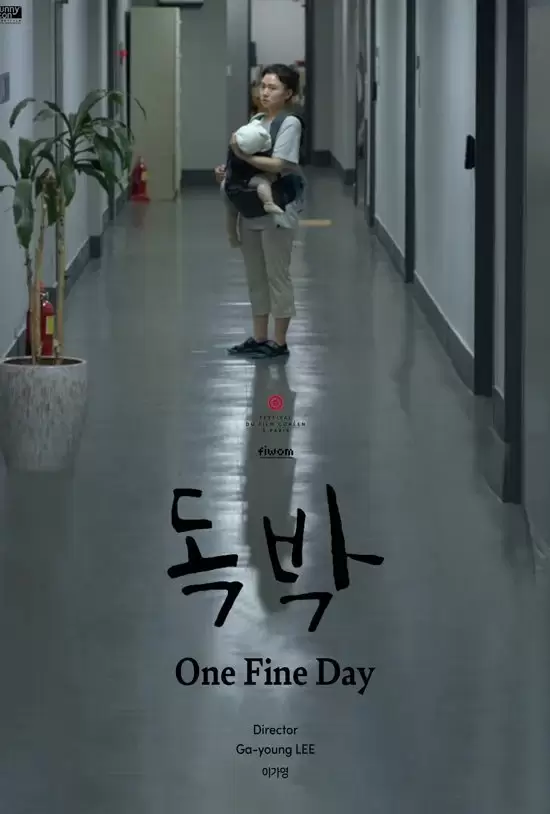 One Fine Day