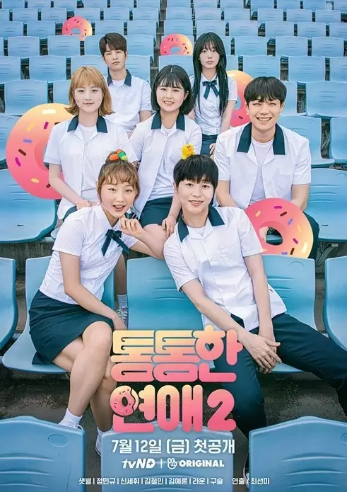 When You Love Yourself Season 2