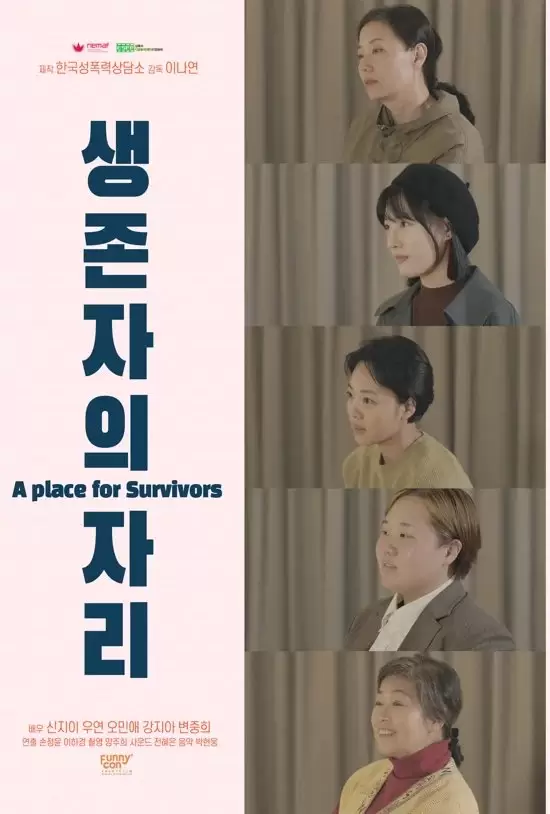 A Place for Survivors