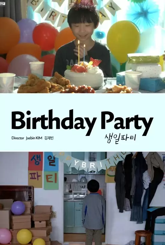 Birthday Party