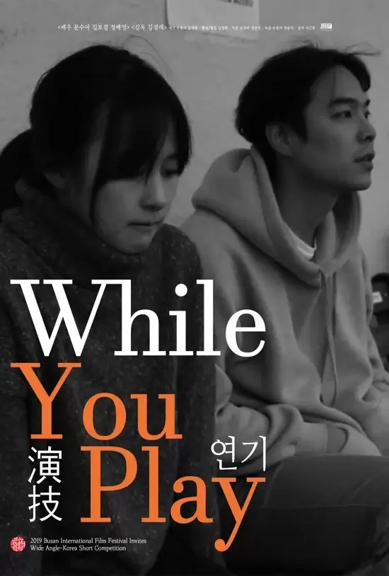 While You Play