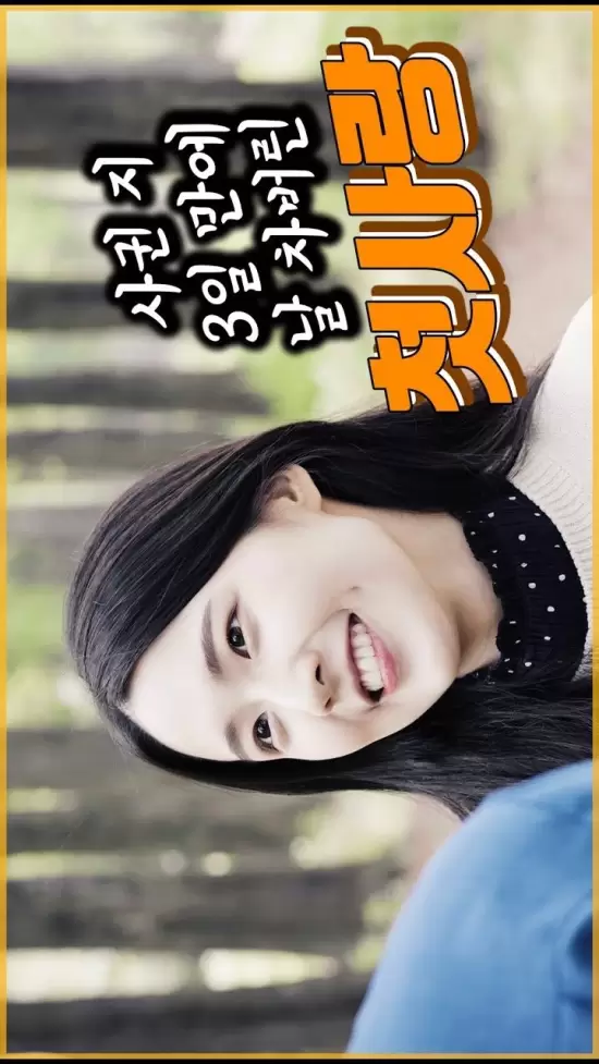 Actress, An Sa Rang