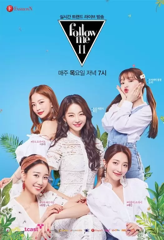 Follow Me Season 11