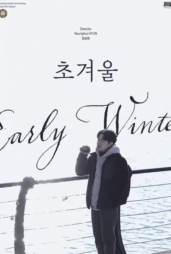 Early Winter