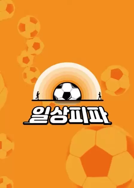 Daily FIFA