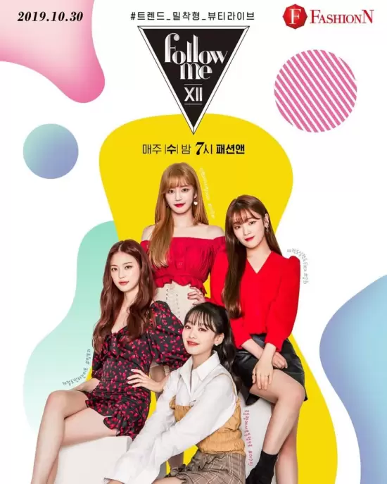 Follow Me Season 12