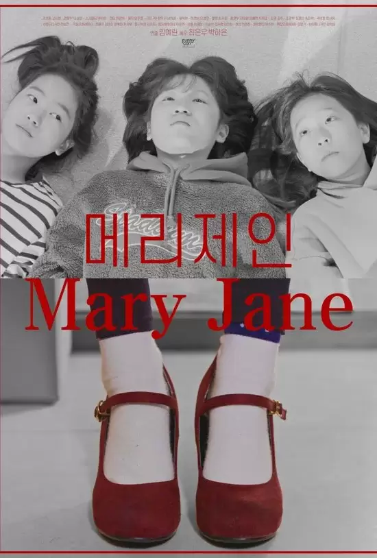 Mary Jane