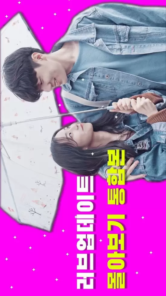 LOVE up-date