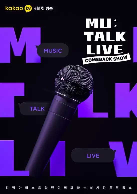 Comeback Show Mu:Talk Live