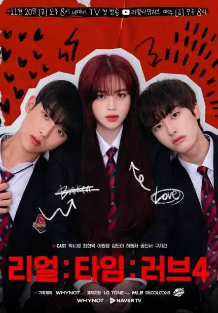 Real:Time:Love Season 4