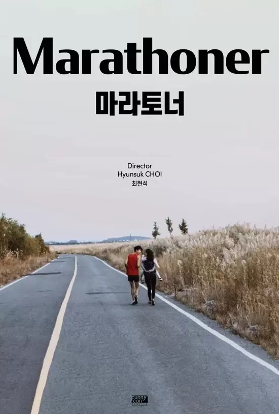 Marathoner