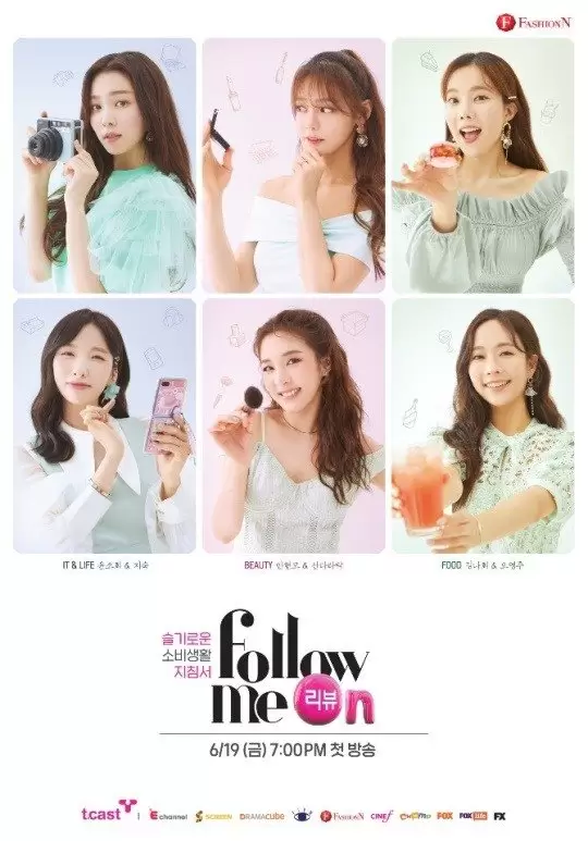 Follow Me Season 13: Review On