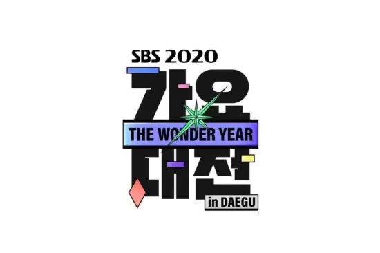 2020 SBS Gayo Daejeon in Daegu