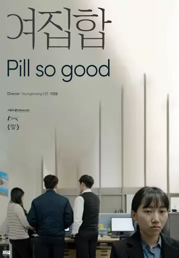 Pill So Good