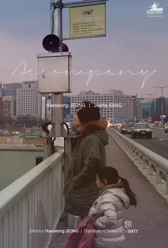 Accompany