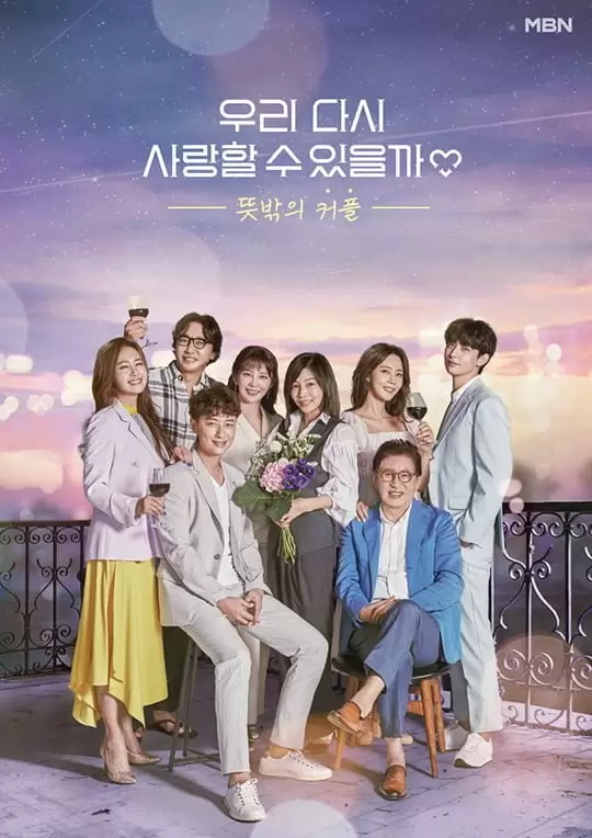 Can We Love Again Season 3