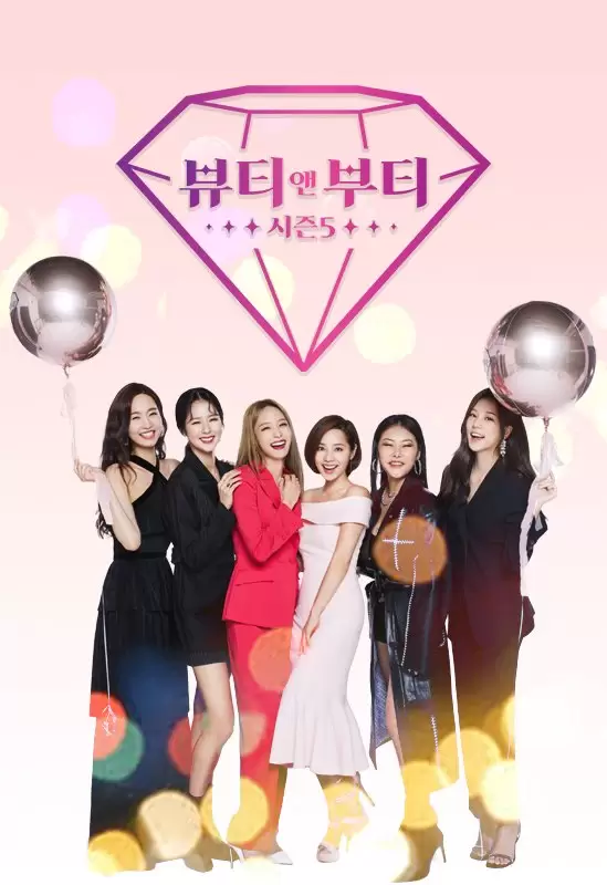 Beauty and Luxury Season 5