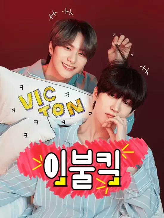 Victon's Duvet Kick
