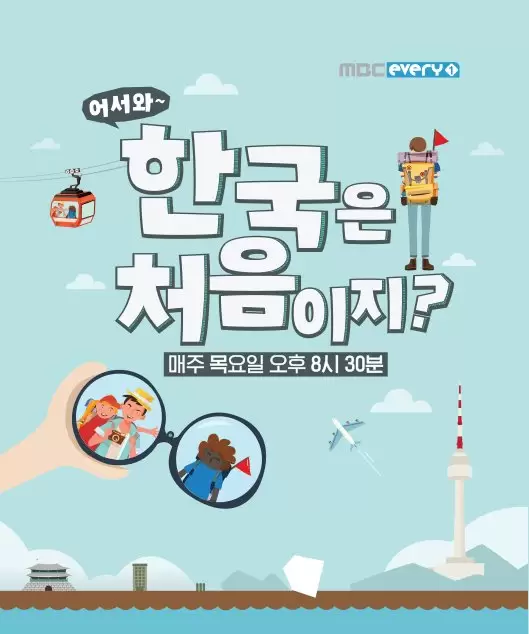 Living in Korea