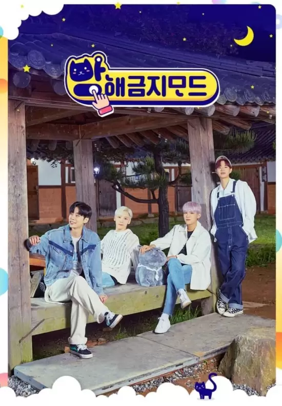 AB6IX's Do Not Disturb