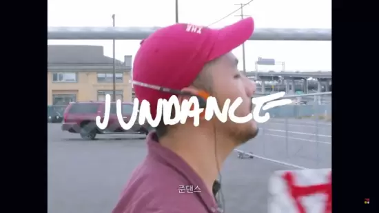 Jundance