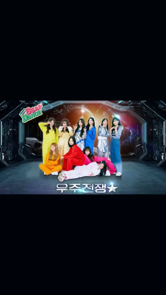 Ssap-Dance: WJSN