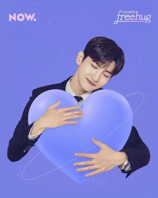 Max Chang Min's Free Hug