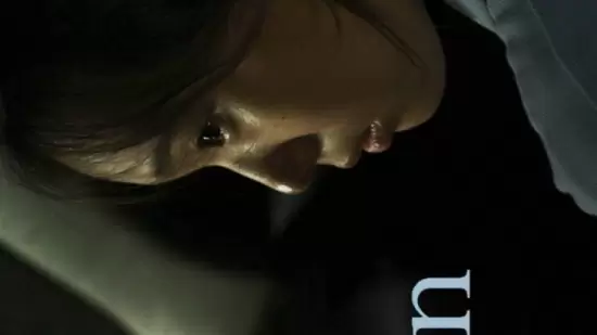 Ju Bin