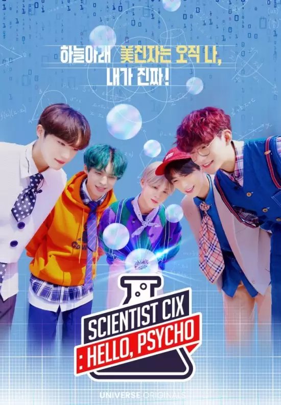 Scientist CIX: HELLO, Psycho