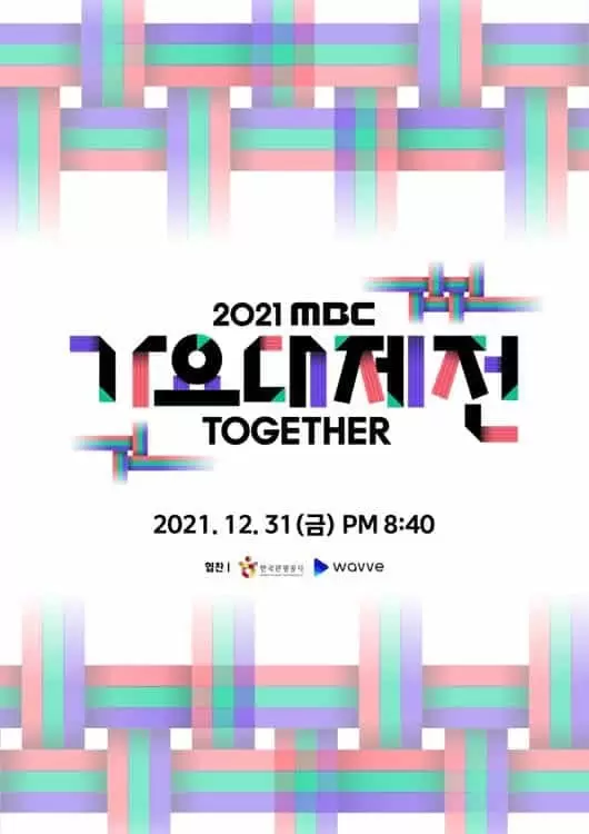 2021 MBC Music Festival: Together