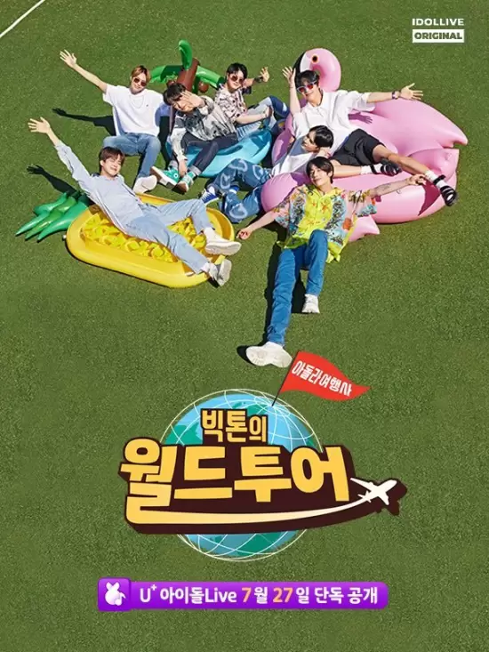 Adola Travel Agency: Victon's World Tour