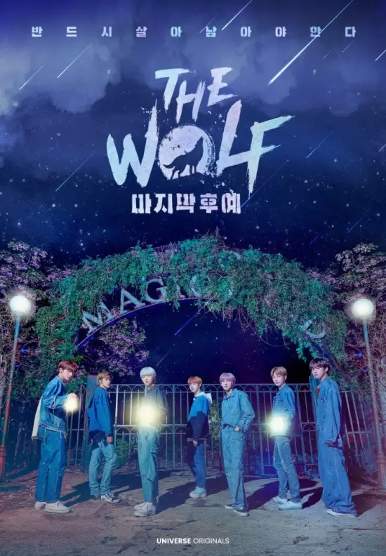 The Wolf: The Last Descendant