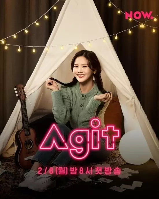 Agit