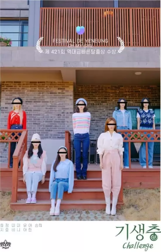 Parasite Challenge: Oh My Girl