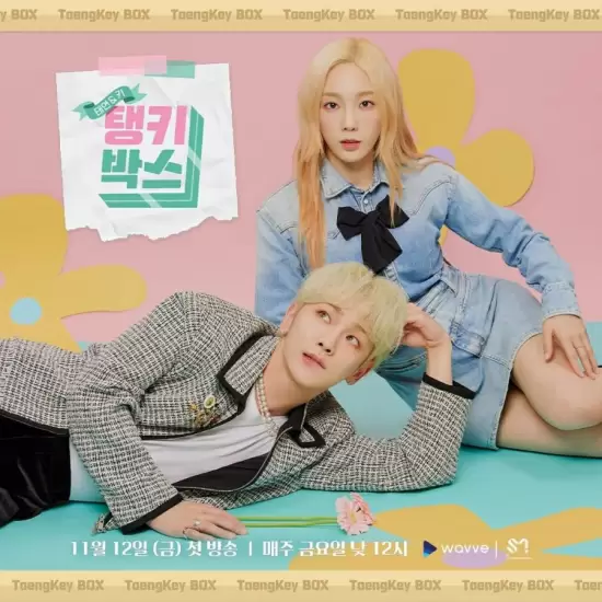 TaengKey Box