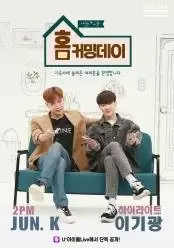 Adola School Season 2: Homecoming Day