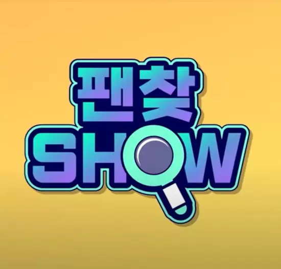 Fan Finding Show: Victon