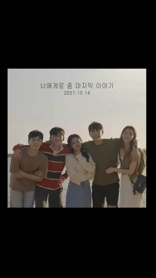 Focus to You 3