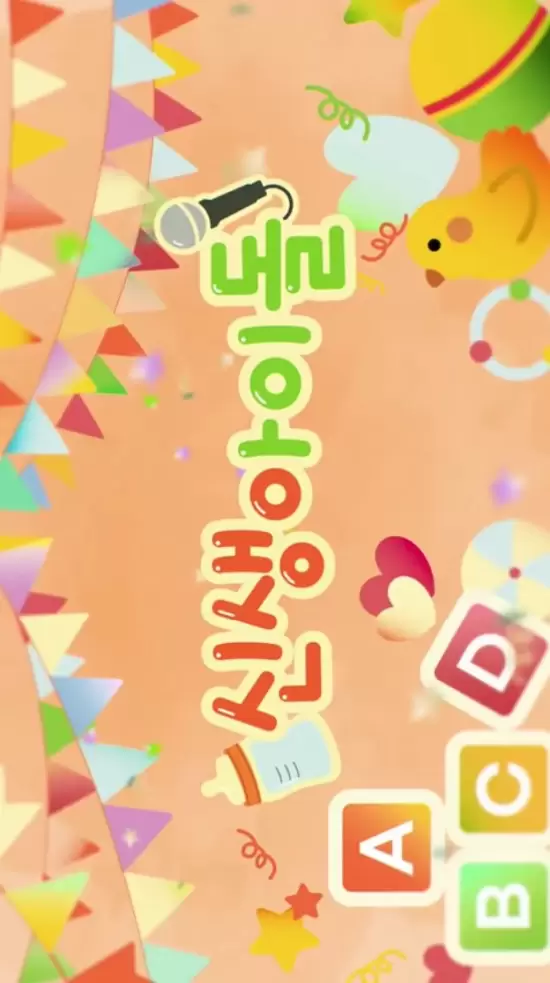 Bebe Dol