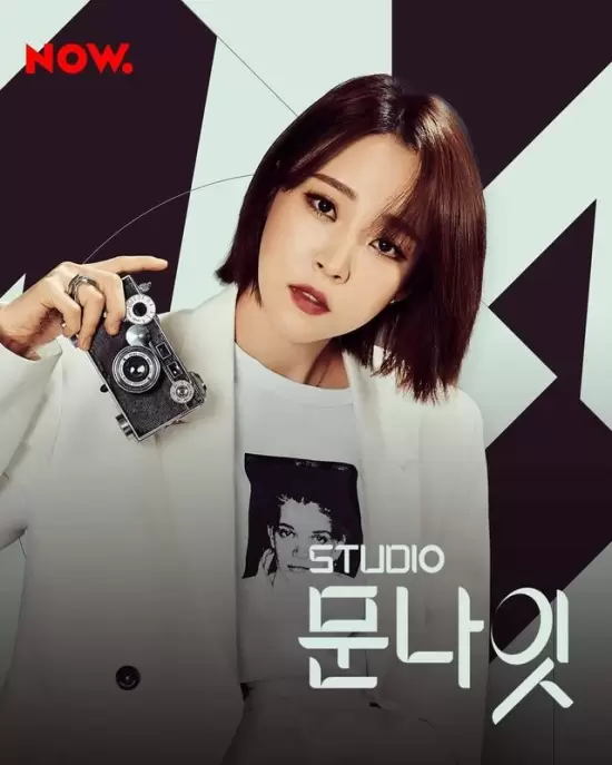 Studio Moon Night