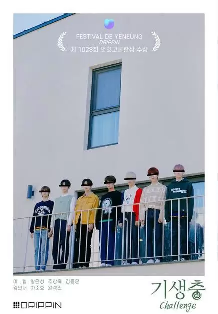 Parasite Challenge: Drippin