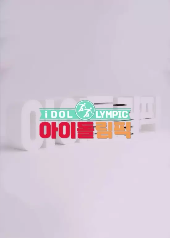 Idolympic