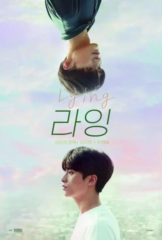 Lying