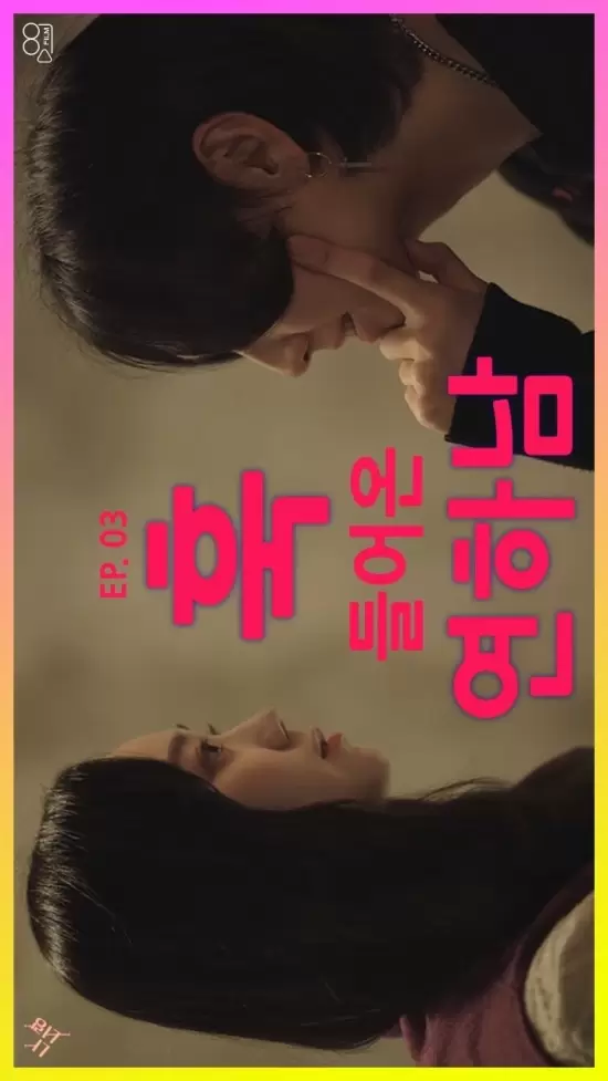 With You