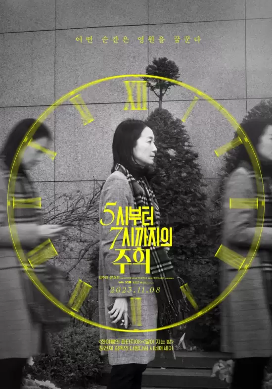 Ju Hee from 5 to 7