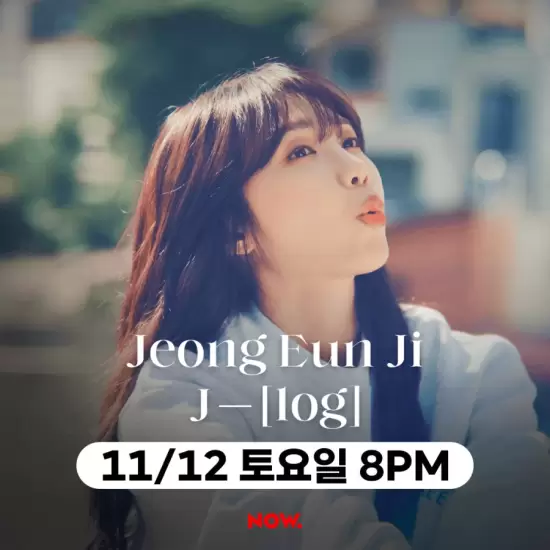 Jung Eun Ji Special Show J-log