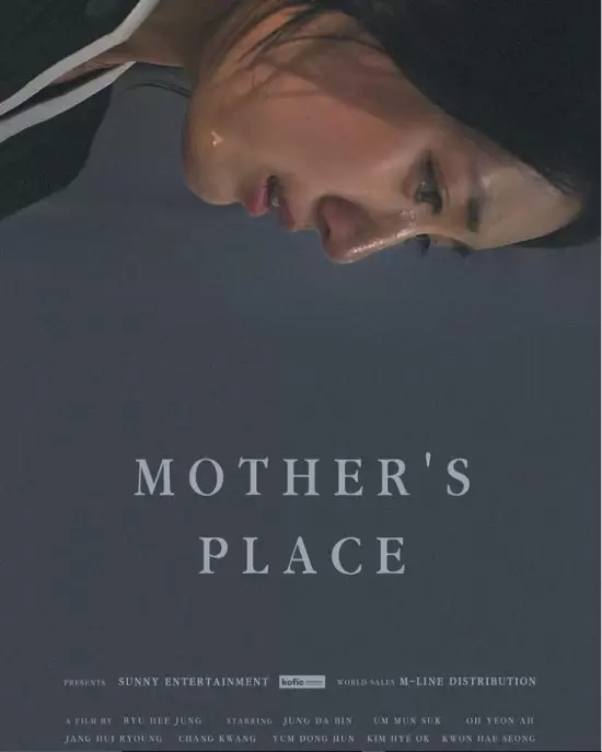 Mother's Place