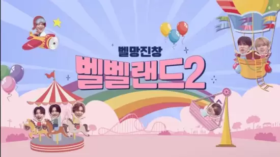 Verivery Land Season 2