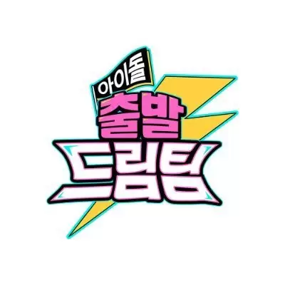 Idol's Physical Race